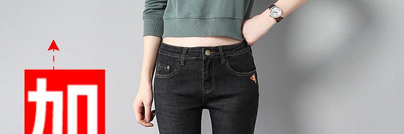 Quần jean nữ dài 2018 mới phiên bản Hàn Quốc của quần thun bó sát chân dài có thể mặc được quần jean nữ ống rộng