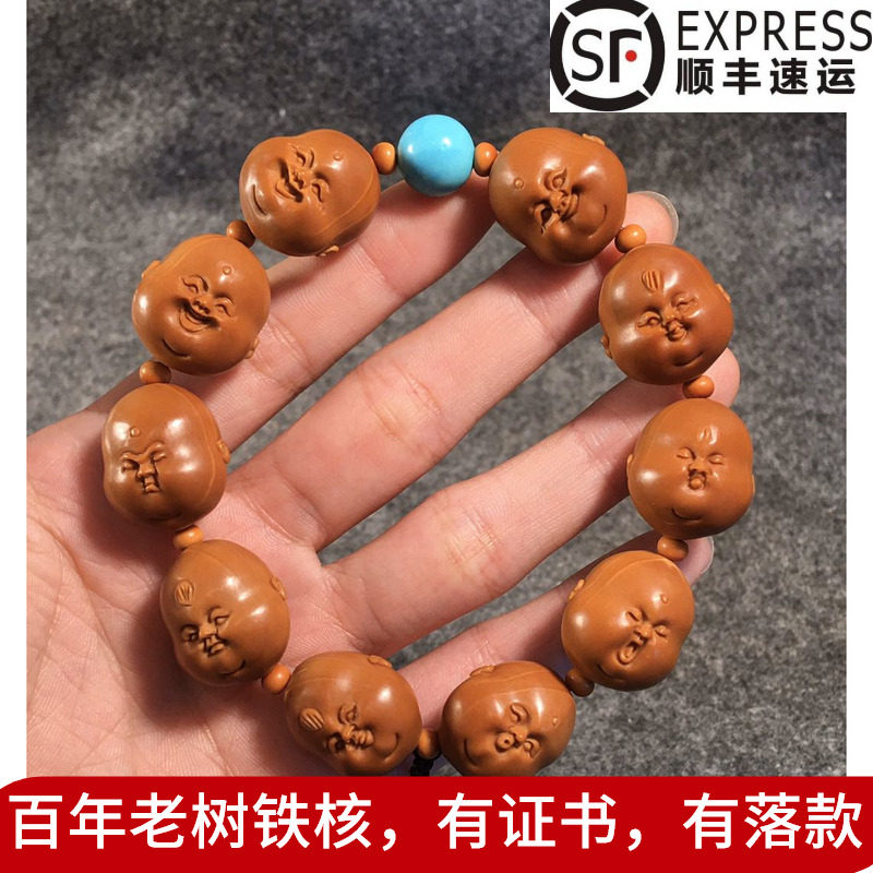 Su Gong handmade olive core carving hand string very happy old tree iron core smiley face olive Hu hand chain Men and women play
