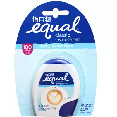 Czech original imported EQUAL Yikou sugar coffee sugar substitute health sugar bag portable travel package 100 tablets