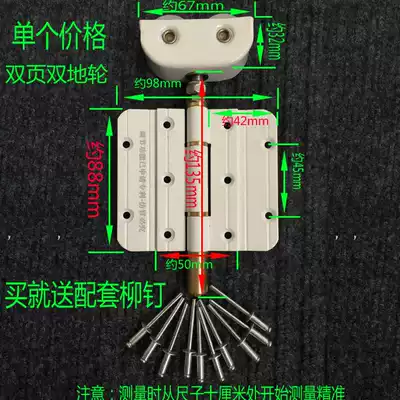 Large folding door accessories titanium alloy pull door pulley universal wheel wheel large folding door double page double lower wheel adjustable