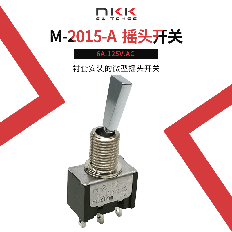 这个开关也太顶了吧。飞机上用的居然可够藏进我的DIY机箱？