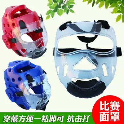 Practical Taekwondo adult children men and women forming helmet face transparent protective mask Sanda karate head protector