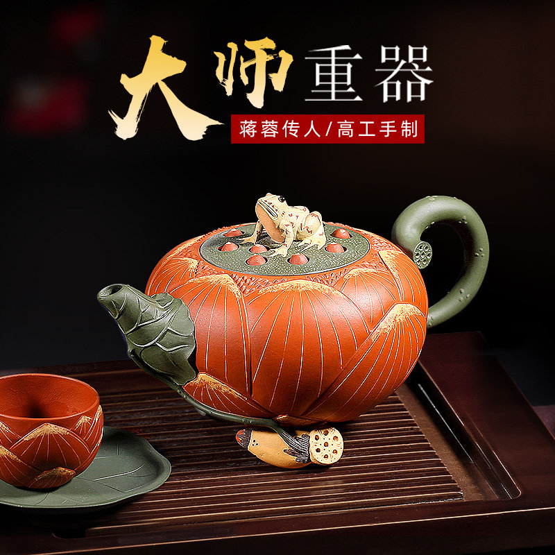 宜兴惊现蒋蓉风格青蛙莲子壶引藏家连夜奔赴无锡鉴赏🐸🌿 - 种草笔记