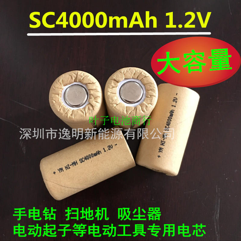 这破电池真可以撑住我家扫地机和电钻双线作战。