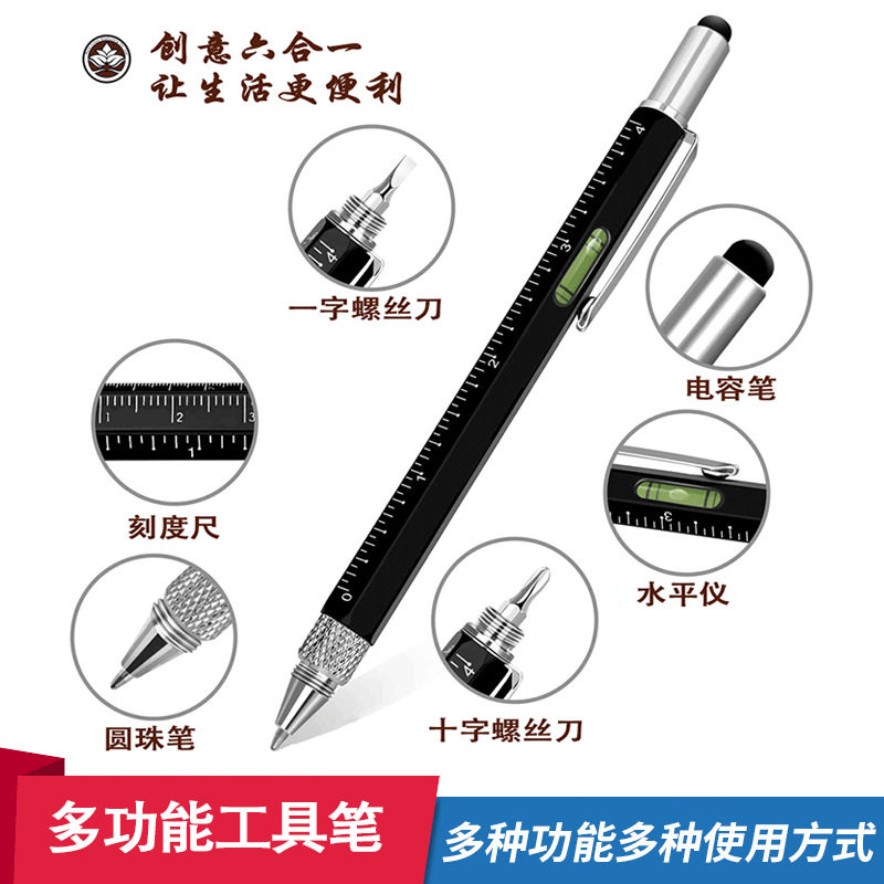 一支笔能有多全能?办公效率提升的秘密就藏在这支金属笔里 - 好物爆料 - 淘江湖