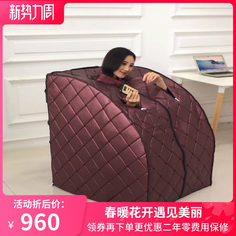 Yunmei Fang Far infrared Tomalin sauna box Household sweat steam room perspiration machine Dry steam room full moon sweat box