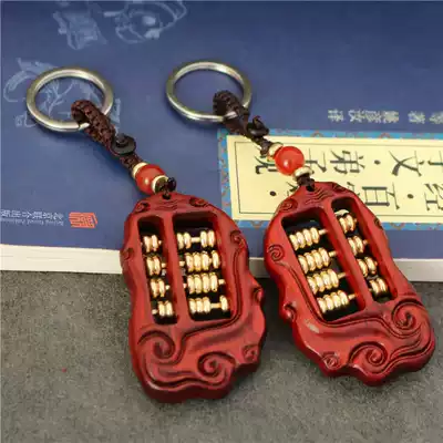 Small leaf red sandalwood wishful Abacus pendant keychain pendant carved sandalwood sweater refining pendant wood carving jewelry