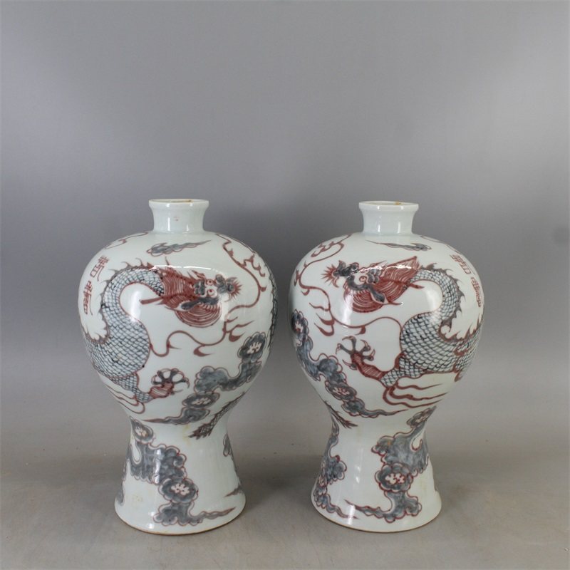 明洪武年青花釉里红梅瓶值得收藏吗？ - 种草笔记- 淘江湖