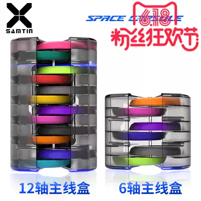 Yamada main Wire box large spool silicone fishing line box multi-function sub-cord box large fishing 12-axle fishing gear sale