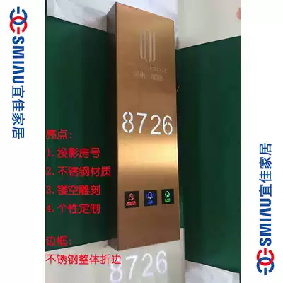 Luxury stainless steel projection light box Hotel electronic door number touch doorbell High-end hotel clubhouse custom door display