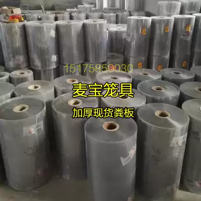 Rabbit cage dung board for breeding rabbit chicken pigeon thick dung board rabbit urine block pad dung pad