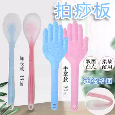 Sha plate hand palm Beat Beat Beat Beat Beat Beat Beat Beat Beat Beat