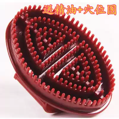 Unblocking Meridian brush massage brush slimming thin leg Capricorn five elements body beauty universal scraping instrument artifact