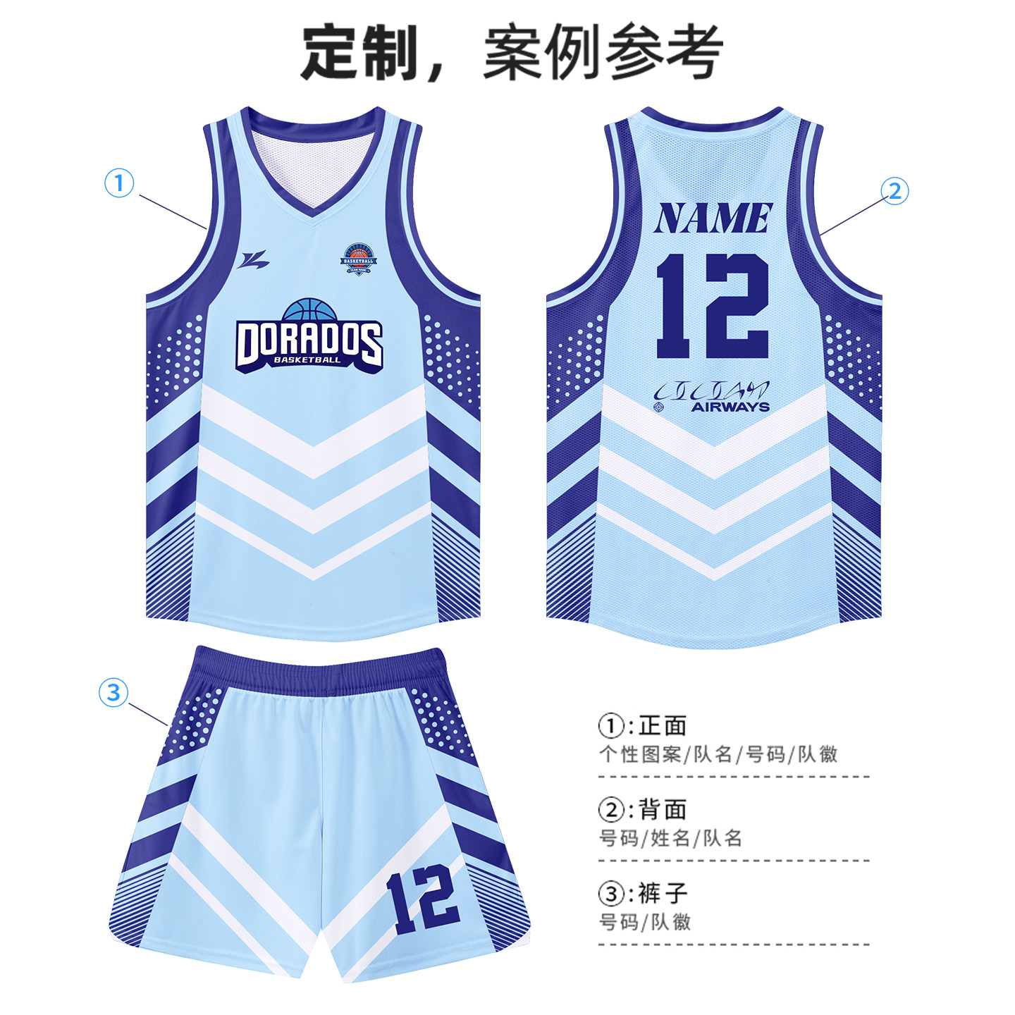 定制篮球服这样选，队伍更有凝聚力 - 种草笔记 - 淘江湖