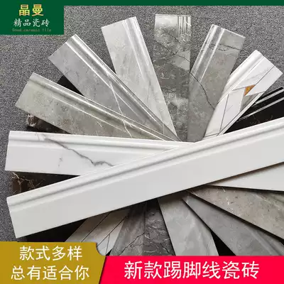 Skirting board Ceramic tile white simple edge banding Nordic skirting line Living room room corner line Gray ceramic foot line
