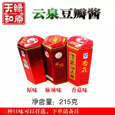 Yunnan Chuxiong specialty Yunquan bean paste chili sauce 215g * 3 boxes Sichuan cuisine Stir-fried rice noodles special