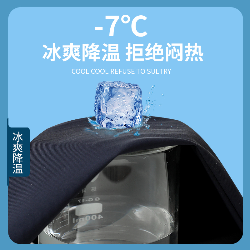 中年爸爸夏季穿啥凉快。冰丝裤2025新款实测透气到飞起