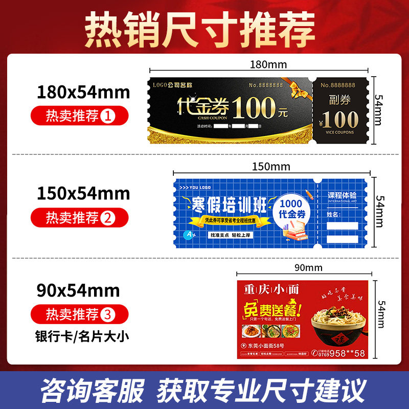 定制门票设计还能这么玩?高级感拉满的小心机 - 好物爆料 - 淘江湖