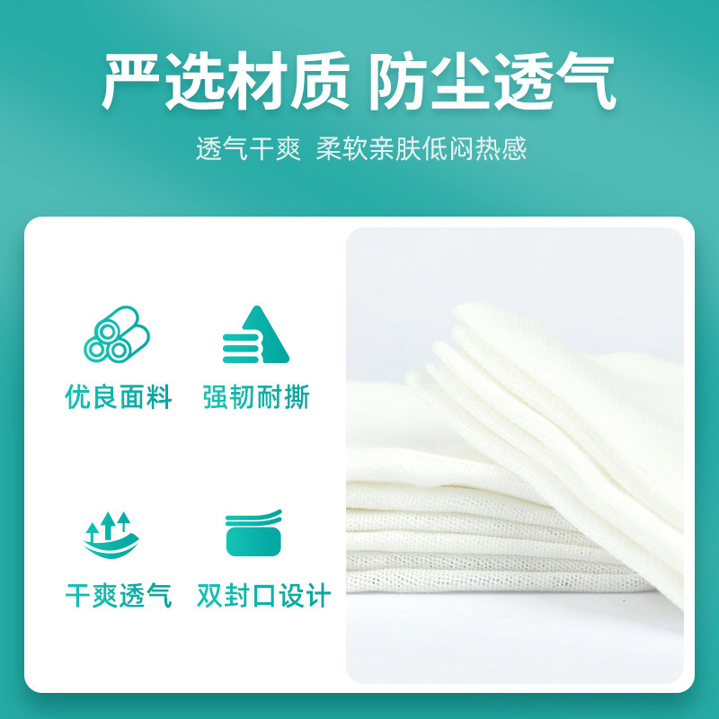 无菌纱块怎么使用医用无菌纱布块的灭菌有效期与日常使用常识💡_https://www.jmylbn.com_新闻资讯_第4张