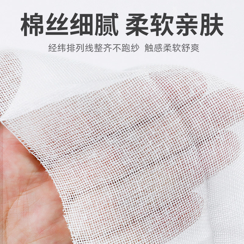 无菌纱块怎么使用医用无菌纱布块的灭菌有效期与日常使用常识💡_https://www.jmylbn.com_新闻资讯_第5张