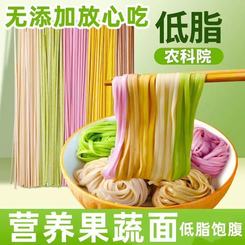 夏思齐纤维粒，控糖减脂也能吃得满足