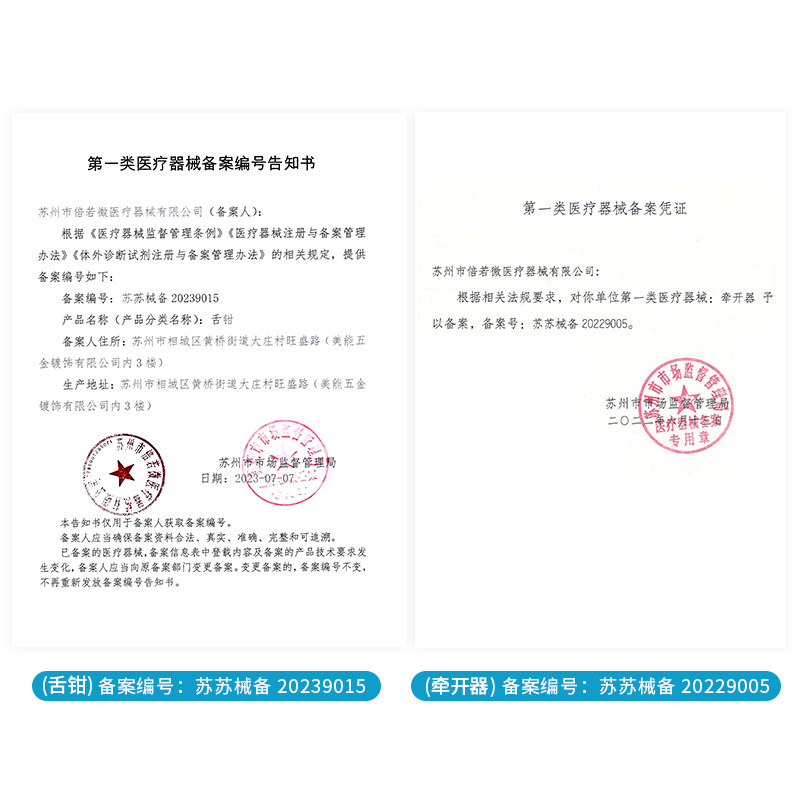 口腔医疗器械都有什么医用不锈钢开口器，牙科急救好帮手_https://www.jmylbn.com_新闻资讯_第3张