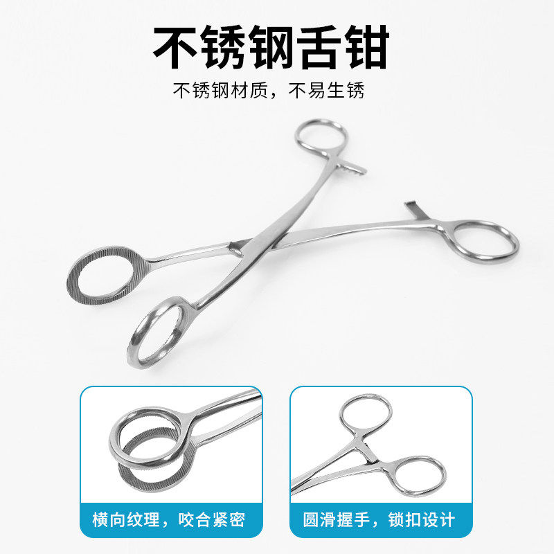 口腔医疗器械都有什么医用不锈钢开口器，牙科急救好帮手_https://www.jmylbn.com_新闻资讯_第1张