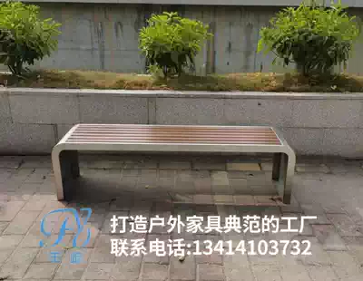 Park chair outdoor plastic wooden bench bench square rest outdoor stainless steel landscape leisure custom waiting chair