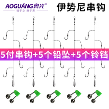 Aoguang glass fiber main line anti twining, chain hook, Dali horse line, imported yizini fishing
