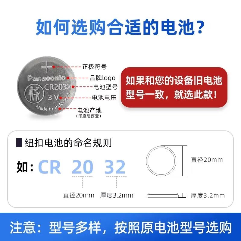 比亚迪车钥匙遥控电池居然有隐藏功能？