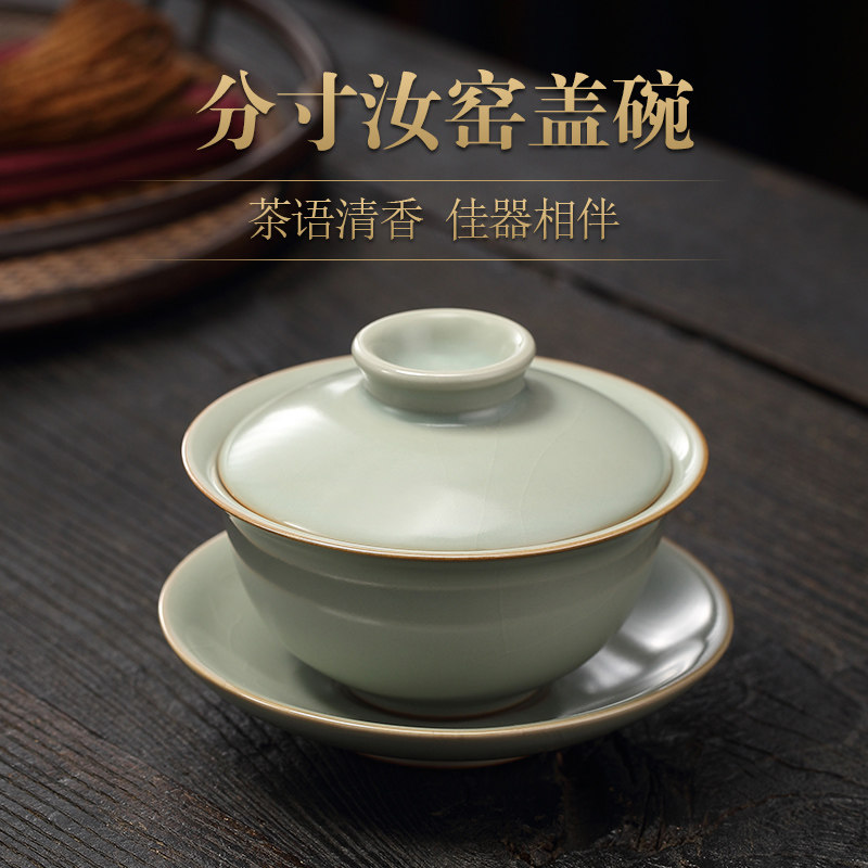 汝窑冰裂纹究竟是怎么形成的百科知识💡 - 种草笔记- 淘江湖