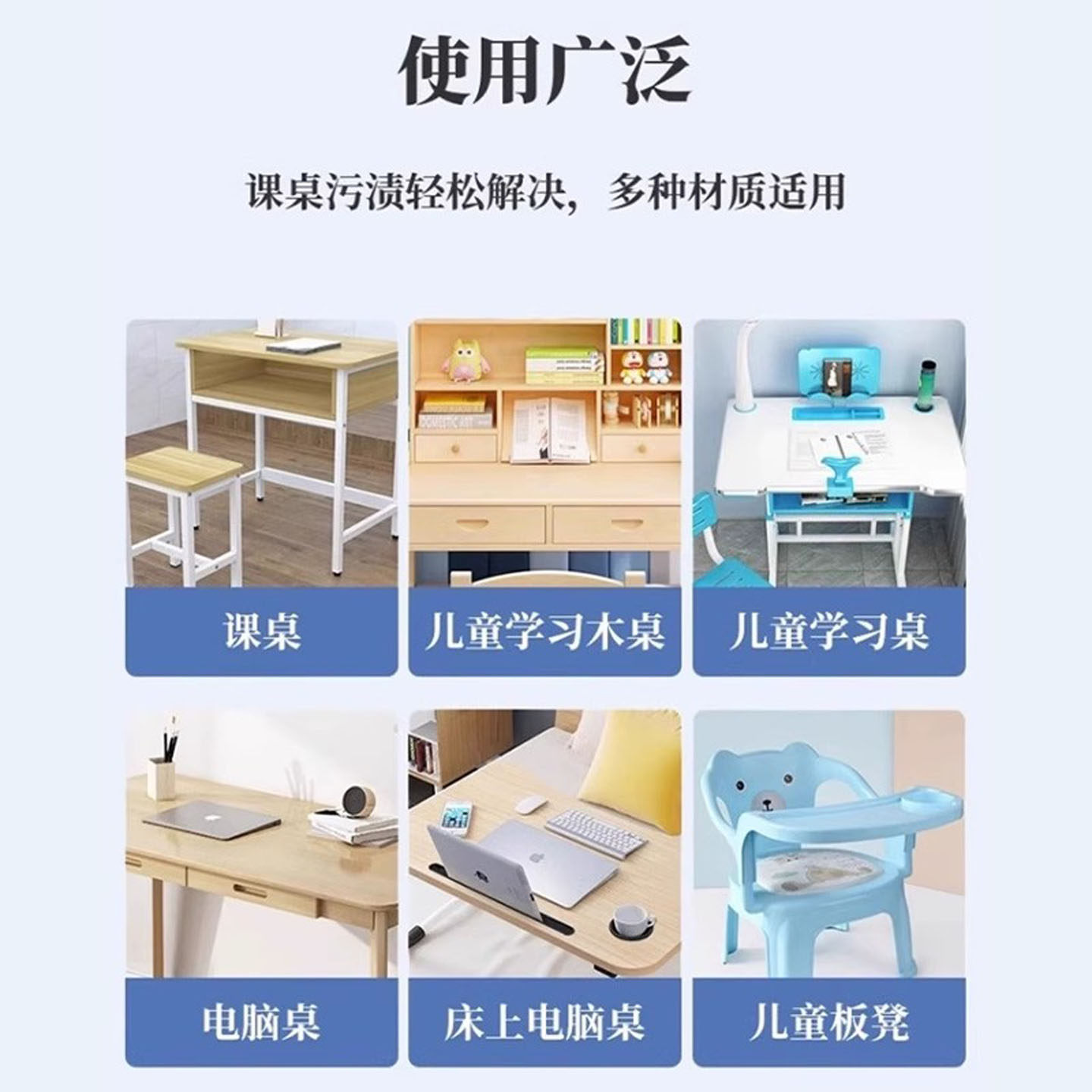 如何轻松去除现代办公小会议桌椅上的顽固笔渍？