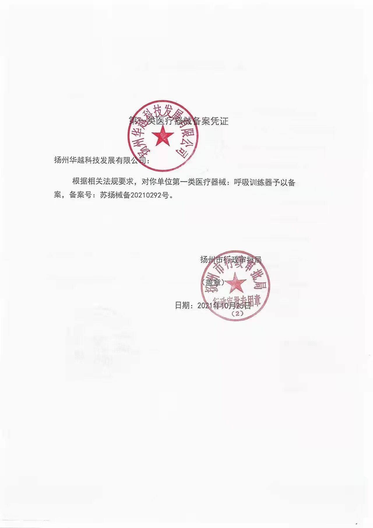 制氧机面罩怎么用面罩吸氧怎么用才正确？很多人忽略了这几点⚠️_https://www.jmylbn.com_新闻资讯_第5张