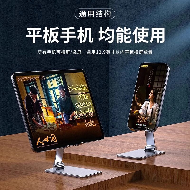 excel支架怎么样在iPad上做Word和Excel的技巧有哪些？用好支架提升效率很关键 ✨_https://www.jmylbn.com_新闻资讯_第5张