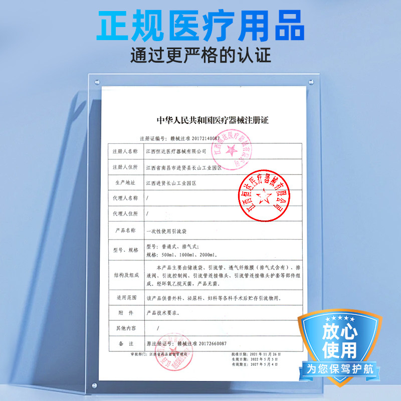 导尿袋什么导尿袋正确使用方法视频在哪看？其实关键是要懂这几点操作细节 🩺📹_https://www.jmylbn.com_新闻资讯_第4张