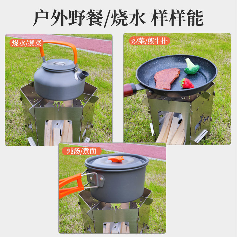 焚火台是什么?户外爱好者的必备神器 - 好物爆料 - 淘江湖