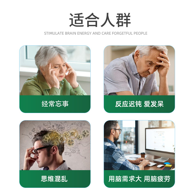 神经补片是什么神经酸是什么？中老年人补充关键营养的科学认知_https://www.jmylbn.com_新闻资讯_第4张