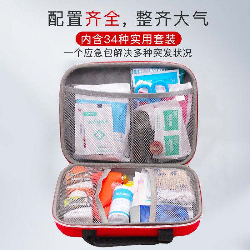 医用绷带为什么能止血急救包里为什么必须有止血带？——户外应急医学常识科普_https://www.jmylbn.com_新闻资讯_第6张