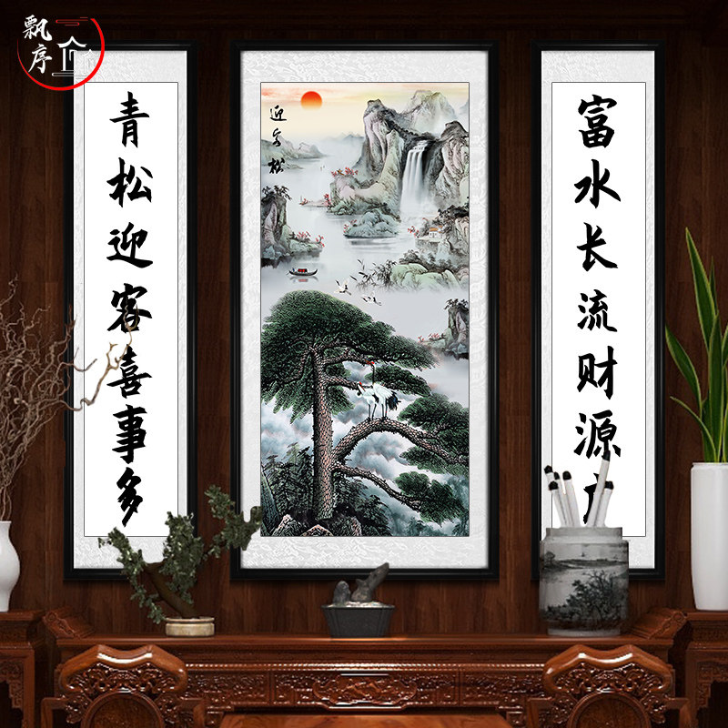 鸿运当头山水画这样挂,客厅瞬间有气场 - 种草笔记 - 淘江湖