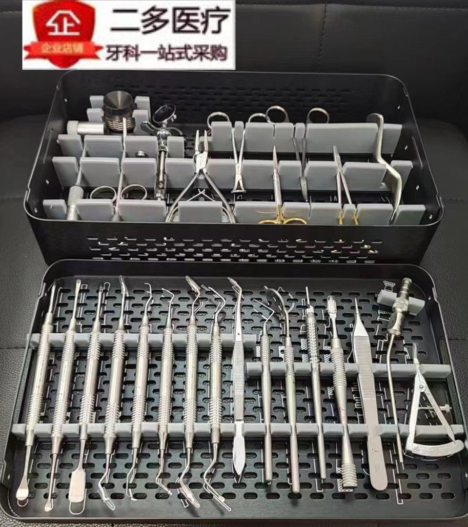 口腔种植器械有哪些牙科种植器械套装的标准化配置有哪些实用逻辑？🤔_https://www.jmylbn.com_新闻资讯_第3张