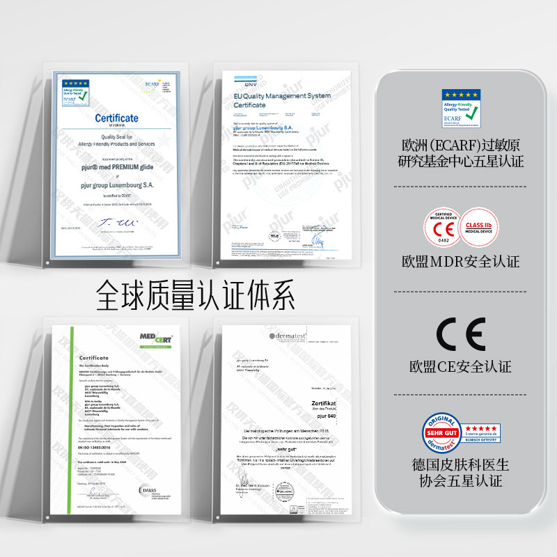 医用润滑剂是什么为什么专业亲密场景更倾向选择医用级水基润滑剂？🤔_https://www.jmylbn.com_新闻资讯_第2张