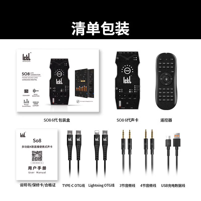声卡的工作原理是什么？SO8第六代手机声卡解析- 种草笔记- 淘江湖