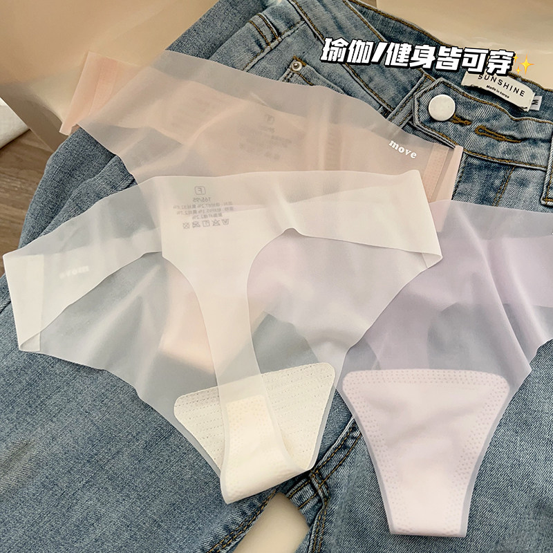 这条丁字裤让我夏天再也不怕紧身裙走光了! - 好物爆料 - 淘江湖