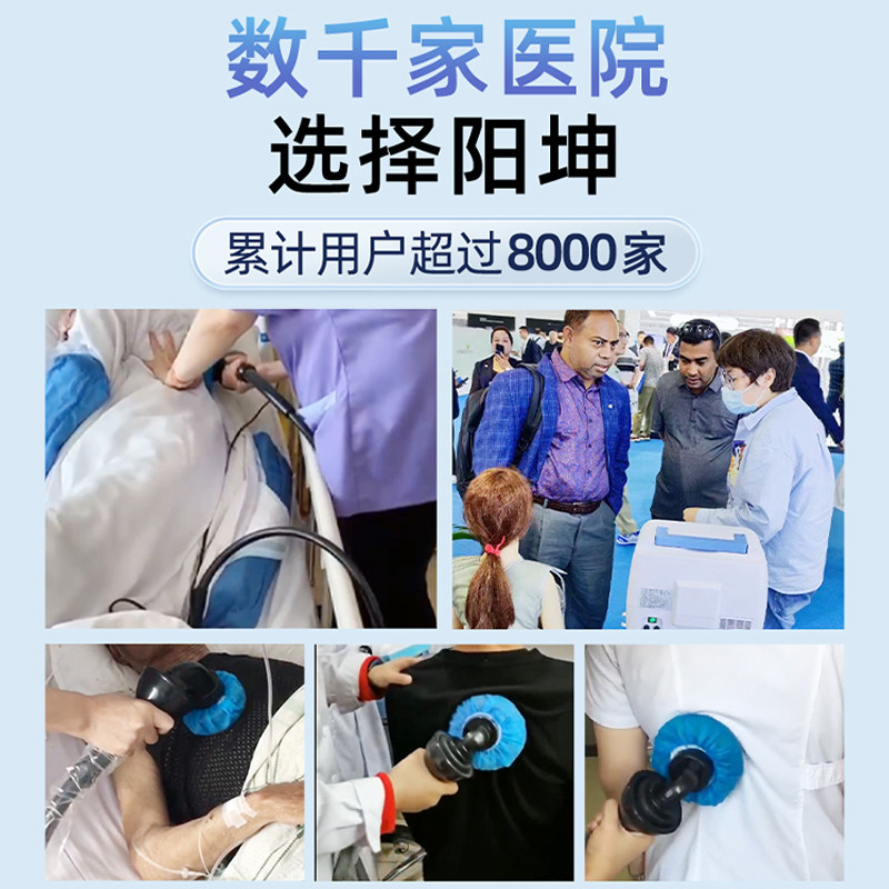 为什么用震动排痰什么是多频振动排痰原理？医用级物理排痰的科学依据揭秘 🌟_https://www.jmylbn.com_新闻资讯_第4张