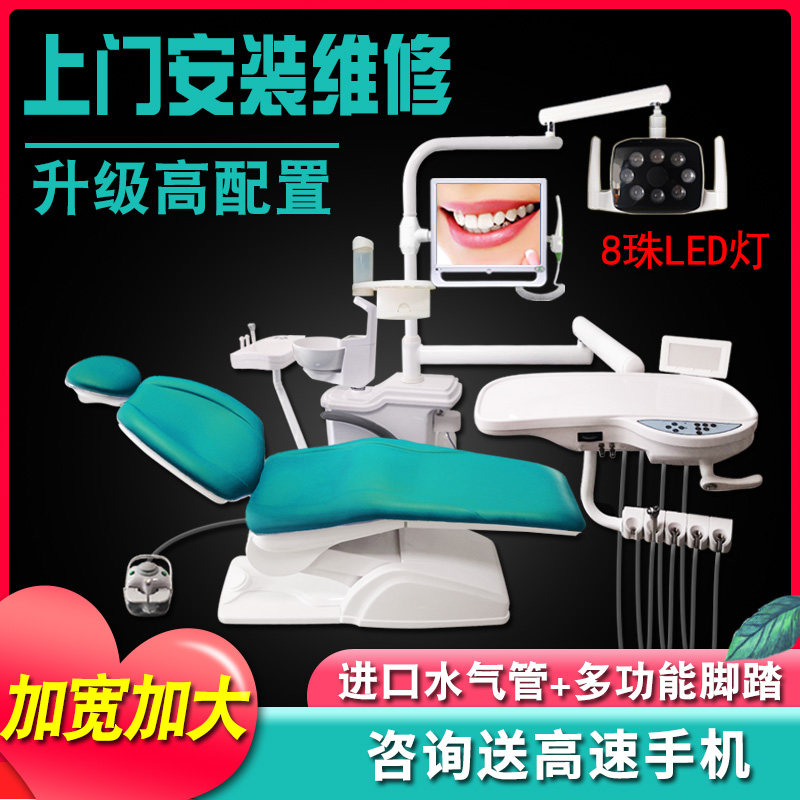 牙科椅怎么维修牙科综合治疗椅的多体位调节原理是什么？🦷_https://www.jmylbn.com_新闻资讯_第4张