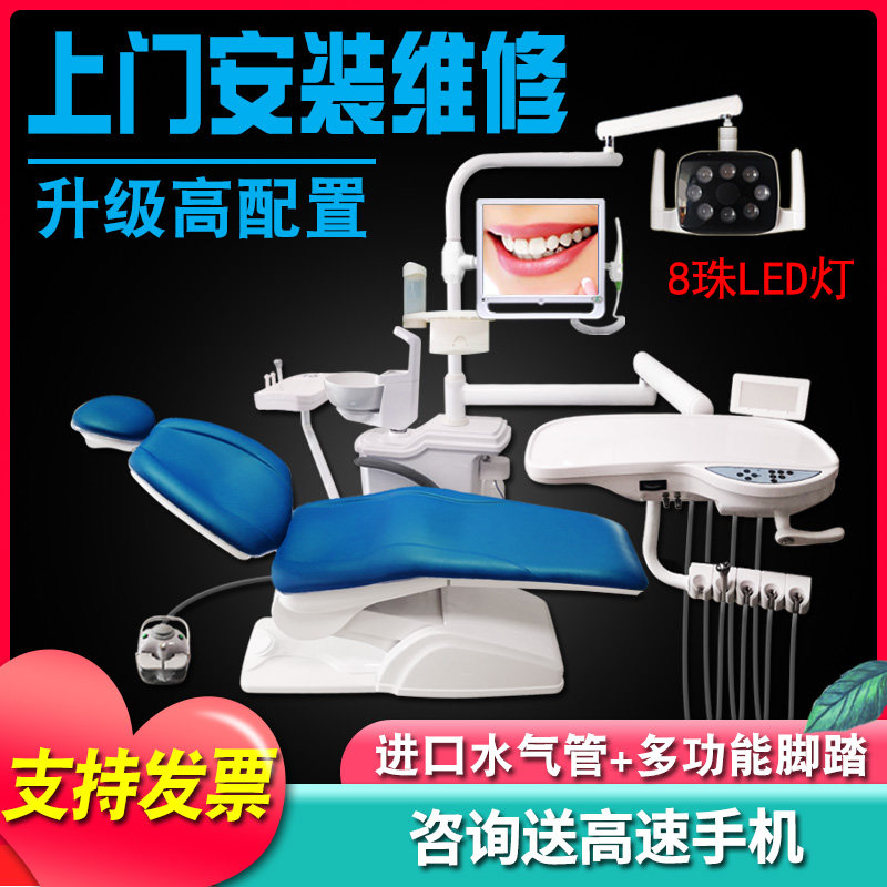 牙科椅怎么维修牙科综合治疗椅的多体位调节原理是什么？🦷_https://www.jmylbn.com_新闻资讯_第3张