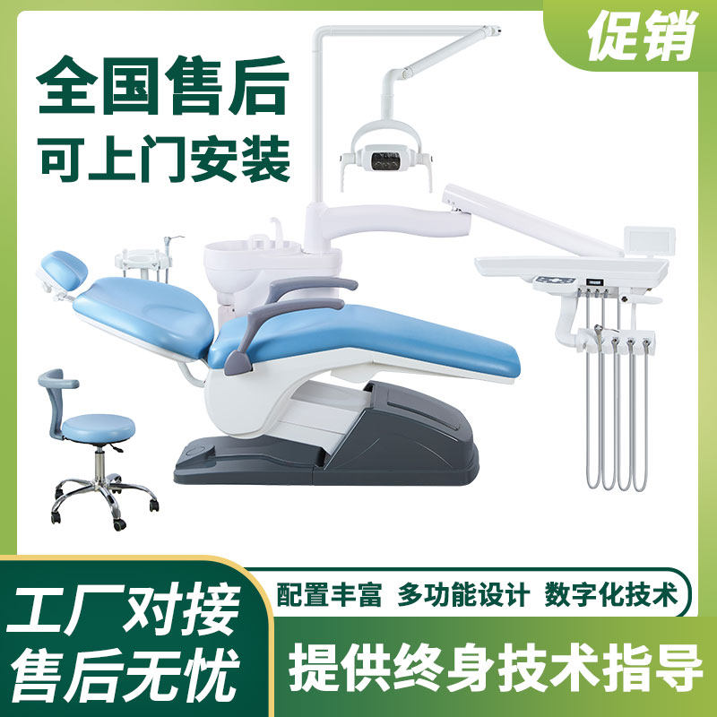 牙科综合椅什么品牌好牙科综合治疗椅的液压调节原理是什么？🦷_https://www.jmylbn.com_新闻资讯_第3张