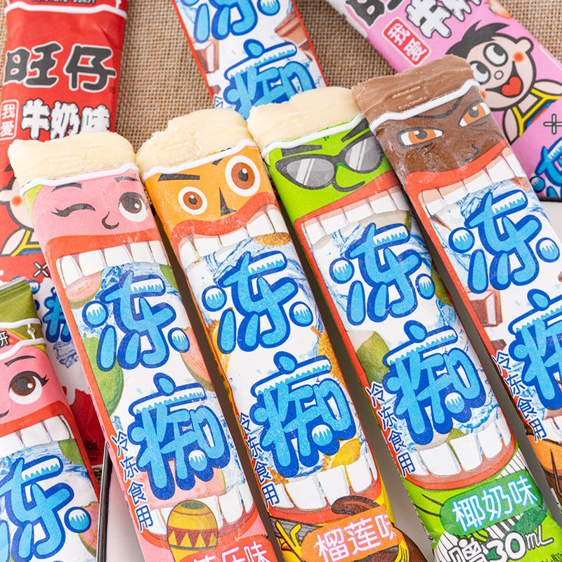 李想夏日靠旺旺冻痴找回童年味道 - 种草笔记 - 淘江湖