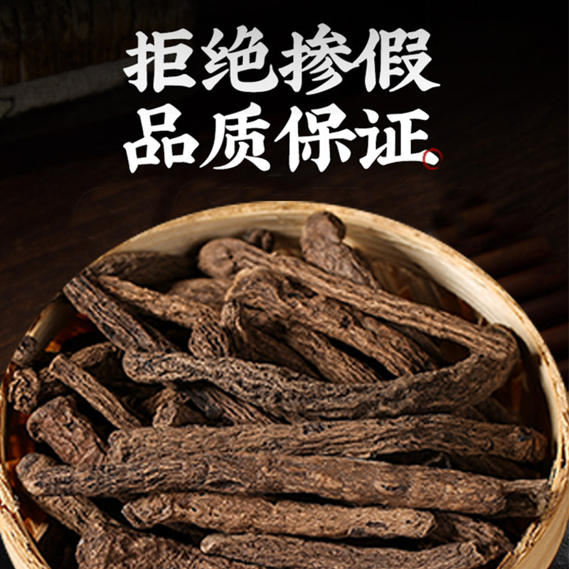 仙茅正确使用方法及注意事项详解 - 好物爆料 - 淘江湖