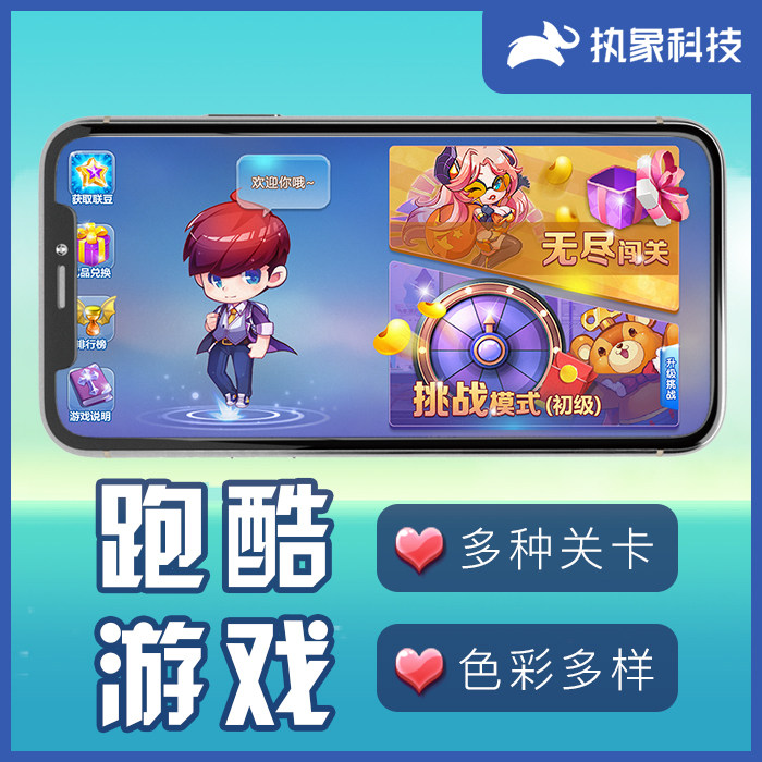 开发一款游戏小程序_h5小程序游戏开发商_开发游戏的小游戏